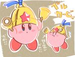  :i bell blue_eyes character_name copy_ability kirby kirby_(series) no_humans translated wannyanpu 