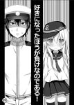  1boy 1girl admiral_(kantai_collection) aikawa_touma commentary_request hibiki_(kantai_collection) kantai_collection 