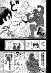  1girl comic failure_penguin greyscale kaga_(kantai_collection) kantai_collection miss_cloud monochrome tamago_(yotsumi_works) translation_request 