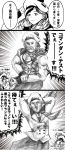  beret commandant_teste_(kantai_collection) facial_hair hat looking_at_viewer monochrome muscle mustache pom_pom_(clothes) 