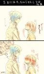  blue_eyes blue_hair mikaze_ai nanami_haruka pixiv_id_3389939 uta_no_prince-sama 