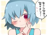  1girl bare_shoulders blue_hair camisole hammer_(sunset_beach) heart red_eyes short_hair smile solo_focus tatara_kogasa touhou translation_request upper_body 