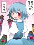  1girl blue_dress blue_eyes blue_hair dress hammer_(sunset_beach) heterochromia if_they_mated looking_back open_mouth red_eyes short_hair smile tatara_kogasa touhou translation_request 
