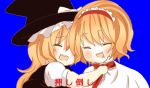  2girls ^_^ alice_margatroid blush capelet closed_eyes commentary double_chin fat fat_folds hairband hat kirisame_marisa laughing lolita_hairband long_hair multiple_girls otemoto_(baaaaloooo) puffy_short_sleeves puffy_sleeves round_teeth short_hair short_sleeves skindentation teeth touhou translated vest witch_hat 