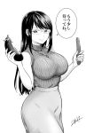  1girl artist_signature bare_shoulders breasts commentary_request cucumber eggplant glasses greyscale highres holding large_breasts long_hair looking_at_viewer monochrome nikaidou_kou original simple_background skirt smile solo speech_bubble sweater_vest translated white_background 