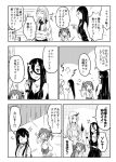  6+girls akagi_(kantai_collection) arguing blush_stickers breasts claws cleavage comic commentary_request crossed_arms dress elbow_on_arm flying_sweatdrops greyscale hair_between_eyes hair_ribbon hair_twirling horn horns index_finger_raised japanese_clothes kantai_collection large_breasts long_hair midriff monochrome multiple_girls neckerchief oni_horns open_mouth pointing ribbon ru-class_battleship sailor_collar sailor_shirt sakimiya_(inschool) seaport_hime shinkaisei-kan shirt sleeveless sleeveless_dress smile surprised sweater ta-class_battleship translated twintails younger zuikaku_(kantai_collection) 