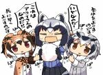  3girls animal_ears black_hair brown_eyes common_raccoon_(kemono_friends) cotton_candy eurasian_eagle_owl_(kemono_friends) expressionless fluffy_collar food grey_hair head_wings holding holding_food kanikama kemono_friends multicolored_hair multiple_girls northern_white-faced_owl_(kemono_friends) sweat translated white_background 
