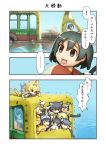  &gt;_&lt; 3koma 6+girls :d aasu_kirishita against_glass alpaca_suri_(kemono_friends) american_beaver_(kemono_friends) animal_ears black_eyes black_hair blonde_hair coffee_cup comic common_raccoon_(kemono_friends) cup elbow_gloves emperor_penguin_(kemono_friends) eyebrows_visible_through_hair fennec_(kemono_friends) fox_ears fur_collar glasses gloves grey_hair grey_wolf_(kemono_friends) ground_vehicle hair_between_eyes head_wings hippopotamus_(kemono_friends) holding holding_cup jaguar_(kemono_friends) jaguar_ears japanese_crested_ibis_(kemono_friends) japari_bus kaban_(kemono_friends) kemono_friends long_hair long_sleeves margay_(kemono_friends) motor_vehicle multicolored_hair multiple_girls no_hat no_headwear open_mouth plains_zebra_(kemono_friends) raccoon_ears serval_(kemono_friends) serval_ears short_hair skirt small-clawed_otter_(kemono_friends) smile steering_wheel translation_request trembling water watercraft white_hair wolf_ears 