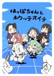  &gt;_&lt; 6+girls :d ahoge baku_taso beret black_hair blush_stickers braid brown_hair c: chibi claws commentary_request cover cover_page detached_sleeves doujin_cover dress green_hair haguro_(kantai_collection) hair_ornament hair_ribbon hairclip hat horn horns kantai_collection kawakaze_(kantai_collection) long_hair mittens multiple_girls nachi_(kantai_collection) northern_ocean_hime open_mouth pleated_skirt ribbon scarf seaplane_tender_water_hime seaport_hime shigure_(kantai_collection) shinkaisei-kan short_hair side_ponytail silver_hair single_braid skirt smile suzukaze_(kantai_collection) thigh-highs translation_request umikaze_(kantai_collection) white_dress white_hair white_skin xd yamakaze_(kantai_collection) zettai_ryouiki 