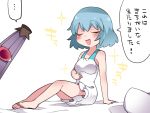  1girl bare_legs bare_shoulders bed blue_hair blush camisole closed_eyes commentary_request hammer_(sunset_beach) karakasa_obake on_bed open_mouth pillow red_eyes short_hair smile solo sparkle tatara_kogasa touhou translation_request umbrella 