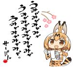  1girl animal_ears blonde_hair bow bowtie calligraphy_brush cherry_blossoms elbow_gloves gloves haiku kanikama kemono_friends lowres paintbrush paper serval_(kemono_friends) solo tail translated white_background 