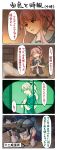  commentary_request highres kantai_collection sendai_(kantai_collection) suda_(yuunagi_enikki) yura_(kantai_collection) yuubari_(kantai_collection) 