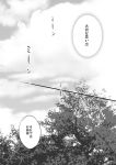  clouds comic hatori_kumi monochrome no_humans sky touhou translation_request tree 