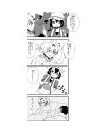  2girls absurdres aftersex animal_ears artist_request bed blush bucket_hat comic fur_collar hat highres kaban_(kemono_friends) kemono_friends monochrome multiple_girls nude ruined_for_marriage serval_(kemono_friends) serval_ears serval_print shirt_lift short_hair sleeping striped_tail translation_request yuri 