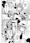  3girls bat_wings brooch closed_eyes comic cravat cup fang flandre_scarlet hat hat_ribbon hatori_kumi jewelry kirisame_marisa mob_cap monochrome multiple_girls remilia_scarlet ribbon short_hair side_ponytail skirt skirt_set sweatdrop touhou translation_request wings witch_hat 