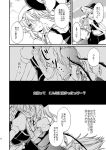  2girls blush braid broom broom_riding comic flandre_scarlet flying hat hat_ribbon hatori_kumi kirisame_marisa long_hair mob_cap monochrome multiple_girls puffy_short_sleeves puffy_sleeves ribbon short_sleeves single_braid skirt skirt_set sweat touhou translation_request trembling wings witch_hat 