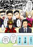  1girl 6+boys black_hair blonde_hair blue_eyes brown_eyes closed_eyes crossover demon_archer eyeshadow fate/grand_order fate_(series) georgi_popovich green_eyes hat honchu katsuki_yuuri lipstick makeup microphone morooka_hisashi multiple_boys necktie open_mouth otabek_altin shako_cap silver_hair smile translation_request viktor_nikiforov yuri!!!_on_ice yuri_plisetsky 