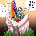  1girl anchor_symbol animalization chibi commentary_request crossover crying crying_with_eyes_open fish gloves green_gloves green_hair hair_ornament hairclip hat holding kantai_collection long_hair nagato_(kantai_collection) open_mouth parody splat_roller_(splatoon) splatoon splatoon_2 tears tk8d32 translation_request yamakaze_(kantai_collection) 