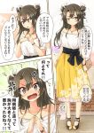  1girl @_@ alternate_costume alternate_hairstyle anger_vein bag blush bracelet brown_eyes brown_hair casual comic commentary_request earrings floral_print hair_ribbon handbag highres jewelry kantai_collection long_hair necklace nose_blush open_mouth pout ribbon ring translation_request twitter_username umino_mokuzu_(shizumisou) watch watch wavy_mouth wedding_band zuikaku_(kantai_collection) 