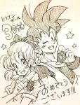  1boy 1girl ;) back-to-back black_eyes black_hair braid bulma copyright_name dougi dragon_ball eye_contact eyebrows_visible_through_hair hair_ribbon looking_at_another monochrome number one_eye_closed open_mouth ribbon scarf short_hair simple_background smile son_gokuu spiky_hair star tkgsize translation_request wristband 