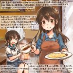  2girls :d akagi_(kantai_collection) alternate_costume apron blue_eyes blue_sailor_collar blue_shirt blue_skirt brown_eyes brown_hair commentary_request curry curry_rice dated food fubuki_(kantai_collection) hair_between_eyes kantai_collection kirisawa_juuzou long_hair multiple_girls numbered open_mouth pleated_skirt red_apron rice sailor_collar school_uniform serafuku shirt short_hair short_ponytail short_sleeves sitting skirt sleeves_folded_up smile traditional_media translation_request twitter_username 