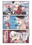  2girls 3koma ahoge arashi_(kantai_collection) black_hat breasts brown_gloves collarbone comic commentary cyrillic gameplay_mechanics gangut_(kantai_collection) gloves hair_ornament hairclip hat highres ido_(teketeke) kantai_collection long_hair machinery medium_breasts multiple_girls open_mouth orange_eyes peaked_cap pipe pleated_skirt pointer redhead revision scar school_uniform short_hair silver_hair skirt sweat torn_clothes translated turret upper_body vest 