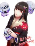  1girl bangs black_hair blunt_bangs character_request closed_mouth eyeshadow hair_ornament happy_birthday japanese_clothes kageshio_(276006) kimono lipstick long_hair long_sleeves looking_at_viewer makeup obi red_eyes red_lipstick sash sennen_sensou_aigis skull smile solo upper_body wide_sleeves 