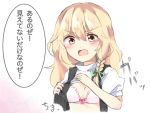  1girl angry blonde_hair blush bra braid breasts d:&lt; kirisame_marisa lace lace-trimmed_bra long_hair looking_at_viewer open_clothes open_vest pink_bra shirt_lift side_braid single_braid small_breasts solo tears touhou translated turtleneck underwear vest wavy_hair yururi_nano 