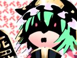  1girl angry bad_end commentary death furious glowing glowing_eyes green_hair hammer_(sunset_beach) hat open_mouth red_eyes rod_of_remorse shaded_face shiki_eiki short_hair solo touhou upper_body 