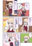 2girls alternate_costume black_pants blonde_hair blue_shirt comic cup graf_zeppelin_(kantai_collection) harunatsu_akito highres holding holding_cup kantai_collection kettle long_hair multiple_girls open_mouth pants ro-500_(kantai_collection) shirt short_sleeves sidelocks smile speech_bubble translation_request twintails violet_eyes 