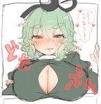  1girl bangs blush breasts cleavage commentary_request eyebrows eyebrows_visible_through_hair gishiko_(kog_0130) green_eyes green_hair hair_between_eyes hat heart highres large_breasts looking_at_viewer parted_lips short_hair soga_no_tojiko solo speech_bubble spoken_heart tate_eboshi touhou translation_request upper_body 