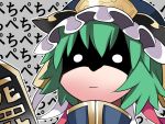  1girl commentary_request green_hair hammer_(sunset_beach) hat rod_of_remorse shaded_face shiki_eiki short_hair solo touhou translation_request upper_body 
