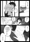  2girls bite_mark biting comic greyscale hickey hug hug_from_behind meitei mizuhashi_parsee monochrome multiple_girls murasa_minamitsu sailor sailor_collar tank_top touhou translation_request 