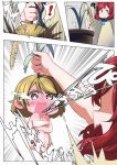  ! 2girls ? blush brown_hair comic covering covering_breasts koizumi_hanayo love_live! love_live!_school_idol_project mandragora multiple_girls nishikino_maki nude open_mouth plant plant_girl redhead repunit rice_(plant) screaming short_hair shouting tears violet_eyes what 