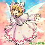  1girl blonde_hair capelet cherry_blossoms day dress hat lily_white long_sleeves looking_at_viewer lowres meitei outdoors outstretched_arms smile solo spring_(season) touhou white_dress white_hat yellow_eyes 