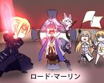  1boy 4girls armor armored_dress artoria_pendragon_(all) artoria_pendragon_(swimsuit_archer) bikini blue_eyes bound bound_arms bound_legs fate/grand_order fate_(series) fou_(fate/grand_order) gameplay_mechanics hand_on_own_stomach hikarikung merlin_(fate/stay_night) multiple_girls ruler_(fate/apocrypha) saber saber_alter shielder_(fate/grand_order) swimsuit sword translated water_gun weapon yellow_eyes 