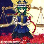  1girl asymmetrical_hair black_skirt blue_hat epaulettes expressionless flower green_eyes green_hair hat holding long_sleeves looking_at_viewer lowres meitei red_ribbon ribbon rod_of_remorse shiki_eiki skirt solo spider_lily standing touhou vest weighing_scale white_ribbon 