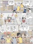  6+girls animal_ears backpack bag blonde_hair bottle bucket_hat capybara_(kemono_friends) capybara_ears chair choko_(cup) comic common_raccoon_(kemono_friends) cup eating eurasian_eagle_owl_(kemono_friends) ezo_red_fox_(kemono_friends) fennec_(kemono_friends) food fox_ears fox_tail fujiko_f_fujio_(style) hat hat_feather head_wings kaban_(kemono_friends) karimei kemono_friends kitchen multiple_girls northern_white-faced_owl_(kemono_friends) raccoon_ears raccoon_tail serval_(kemono_friends) serval_ears serval_print serval_tail short_hair silver_fox_(kemono_friends) soda_bottle table tail tokkuri translation_request 