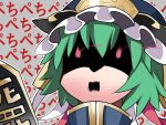  1girl commentary_request glowing glowing_eyes green_hair hammer_(sunset_beach) hat open_mouth rod_of_remorse shaded_face shiki_eiki short_hair solo touhou translation_request upper_body 