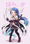  /\/\/\ 1girl alternate_costume aqua_hair black_legwear blue_hair blush commentary cosplay full_body gradient_hair highres kantai_collection kawakaze_(kantai_collection) kawakaze_(kantai_collection)_(cosplay) long_hair looking_at_viewer multicolored_hair pink_background remodel_(kantai_collection) revision samidare_(kantai_collection) simple_background sogabe_toshinori solo standing surprised translated very_long_hair 
