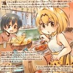  2girls animal_ears black_eyes black_hair bread commentary_request curry dated food kaban_(kemono_friends) kemono_friends kirisawa_juuzou looking_at_viewer lucky_beast_(kemono_friends) multiple_girls numbered serval_(kemono_friends) serval_ears serval_print short_hair striped_tail traditional_media translation_request twitter_username 
