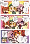  3girls 4koma card comic fujimaru_ritsuka_(female) hug long_arms multiple_girls multiple_hands riyo_(lyomsnpmp) riyo_servant_(berserker) shielder_(fate/grand_order) 