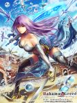  &gt;:) 1girl arena bahamut_greed bangs bare_shoulders black_legwear breasts choker cleavage closed_mouth collarbone day elbow_gloves floating_object gloves high_heels holding holding_sword holding_weapon karasuba_yomi large_breasts long_hair looking_at_viewer official_art pelvic_curtain purple_hair red_eyes smile solo sword thigh-highs water weapon white_gloves 