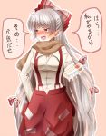  &gt;:o 1girl :o bangs blush bow breasts brown_scarf cowboy_shot dress_shirt embarrassed fujiwara_no_mokou hair_bow hand_in_pocket highres indo_(mdtanaka2007) long_hair long_sleeves medium_breasts nose_blush open_mouth pants ponytail red_eyes red_pants shirt silver_hair solo speech_bubble suspenders touhou translation_request valentine very_long_hair white_shirt 