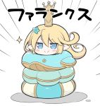  &gt;:&gt; 1girl :&gt; angeltype blonde_hair blue_eyes blush_stickers charlotta_(granblue_fantasy) closed_mouth commentary_request crown emphasis_lines eyebrows_visible_through_hair full_body granblue_fantasy hair_between_eyes harbin innertube jitome long_hair pointy_ears solo sparkle starfish_hair_ornament translation_request white_background 