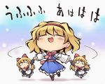  1girl alice_margatroid apron blonde_hair blue_dress bow capelet closed_eyes commentary_request dress frills hair_bow hairband hand_holding long_sleeves nekoguruma o_o open_mouth shanghai_doll shoes short_hair spinning touhou translation_request 
