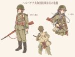  2girls alternate_costume backpack bag blue_eyes boots brown_hair bugle gun helmet highres holding holding_gun holding_weapon kazumiya_rio long_hair longmei_er_de_tuzi military military_uniform multiple_girls pouch rifle short_hair simple_background sora_no_woto sorami_kanata translation_request trigger_discipline uniform weapon weapon_request yellow_eyes 