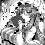  ... 1girl abi_(abimel10) bangs bespectacled blush book bow breasts covering_mouth crescent erect_nipples from_side glasses greyscale hair_bow hat heart heart-shaped_pupils holding holding_book large_breasts long_hair long_sleeves looking_at_viewer looking_to_the_side mob_cap monochrome patchouli_knowledge rimless_glasses sidelocks solo spoken_ellipsis spoken_heart symbol-shaped_pupils touhou translation_request upper_body 