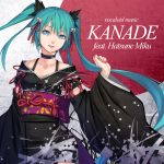  1girl album_cover aqua_eyes aqua_hair bangs bare_shoulders bell black_choker black_kimono breasts character_name clenched_hand collarbone commentary_request copyright_name cover detached_sleeves english hair_ornament hatsune_miku head_tilt japanese_clothes kimono long_hair looking_at_viewer medium_breasts nail_polish obi ponytail red_nails rope sash smile solo standing sugi_214 title upper_body very_long_hair very_wide_sleeves vocaloid 
