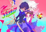  2boys arjuna_(fate/grand_order) arms_behind_back black_eyes blue_eyes cowboy_shot dark_skin dark_skinned_male fairy fate/apocrypha fate/grand_order fate_(series) gradient gradient_background heterochromia highres karna_(fate) leotard looking_at_viewer magical_boy male_focus multicolored multicolored_background multiple_boys nisihayaki pakocure see-through short_hair staff thigh-highs wavy_hair white_skin 